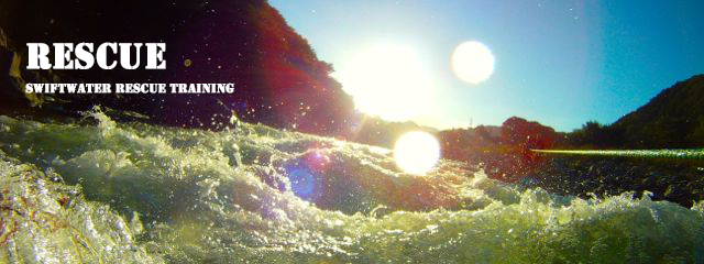 激流のイメージ